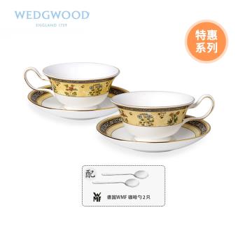 Wedgwood India印度之花骨瓷2杯2碟2勺(敞口杯) 星級酒店用茶咖具
