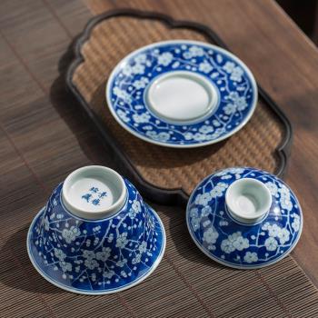 景德鎮手工復古青花冰梅元寶蓋碗茶杯單個150ml 手繪陶瓷三才茶碗