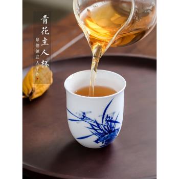 景德鎮手繪青花瓷功夫茶杯大號單個茶杯陶瓷品茗杯茶具普洱主人杯
