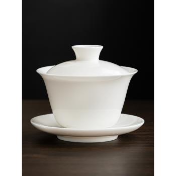 羊脂玉瓷家用大號陶瓷蓋碗茶杯防燙單個高端會客廳茶具三才泡茶碗