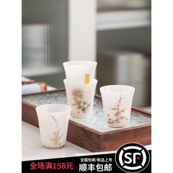 茶杯冰種羊脂玉陶瓷個人杯高階梅蘭竹菊主人杯功夫茶具聞香品茗杯