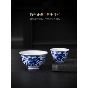 陶福氣 高檔仿古手工青花瓷茶杯主人杯 家用功夫茶具品茗杯茶盞碗