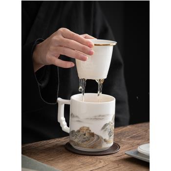 唐舍中式羊脂玉瓷白瓷茶杯陶瓷茶水分離水杯子辦公室家用高檔禮品