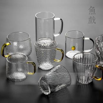 魚戲 錘紋家用玻璃杯子透明創意辦公室喝水水杯帶把綠茶杯馬克杯