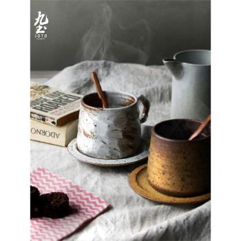 九土日式咖啡杯帶碟套裝歐式簡約復古下午茶杯小奢華手沖陶瓷家用