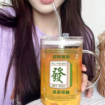 家用泡茶杯水杯大容量玻璃杯1000ml麻將杯吸管杯帶把手辦公室杯子