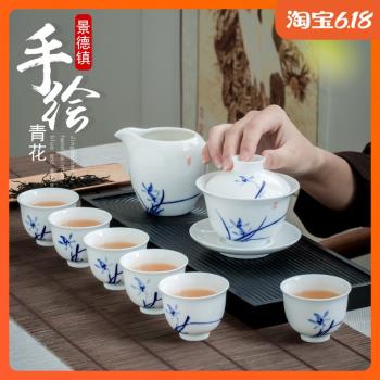 景德鎮手繪青花瓷功夫茶具 陶瓷蘭花蓋碗茶杯客廳6人小家用套裝