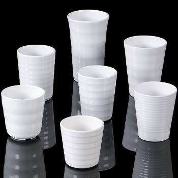 祥源美密胺餐具杯子商用餐廳飯店火鍋專用白色塑料水杯茶杯仿瓷杯