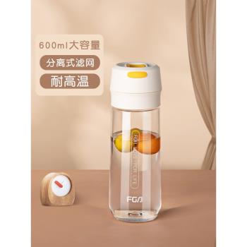 富光太空杯塑膠大容量杯子運動水杯男女便攜夏高顏值耐高溫泡茶杯