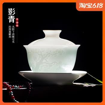 景德鎮手工影青瓷三才蓋碗茶杯 單個影雕陶瓷功夫茶具家用泡茶碗