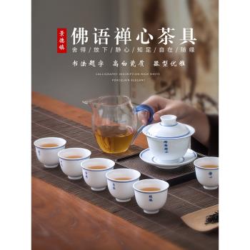 手繪雙線六度陶瓷功夫蓋碗茶杯茶具家用簡約景德鎮青花瓷茶具套裝