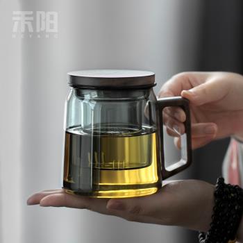 禾陽 茶水分離泡茶杯辦公室喝茶杯子個人專用日式玻璃高檔水杯