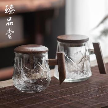 臻品堂 茶杯玻璃茶水分離泡茶杯辦公家用大容量帶把過濾木把水杯