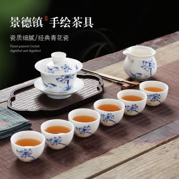 景德鎮青花瓷蓋碗茶杯功夫茶具套裝家用陶瓷 手繪白瓷6人整套簡約