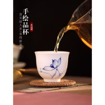 景德鎮陶瓷蘭花品茗杯 手繪青花瓷功夫茶杯茶具白瓷茶盞小單杯