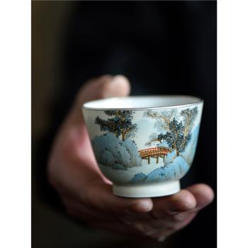景德鎮陶瓷茶杯禮盒裝手繪青花高端大容量主人杯彌云齋杯中式斗彩