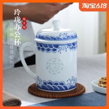 景德鎮陶瓷泡茶杯帶蓋茶杯 手繪青花玲瓏瓷家用水杯茶具辦公室杯