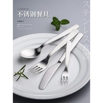 西餐刀叉餐具套裝日本進口Common不銹鋼牛排刀叉 家用 高檔勺子