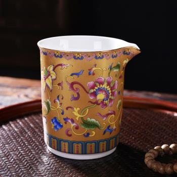 琺瑯彩公道杯茶濾一體分茶器公杯陶瓷茶具茶漏套裝復古風功道茶杯