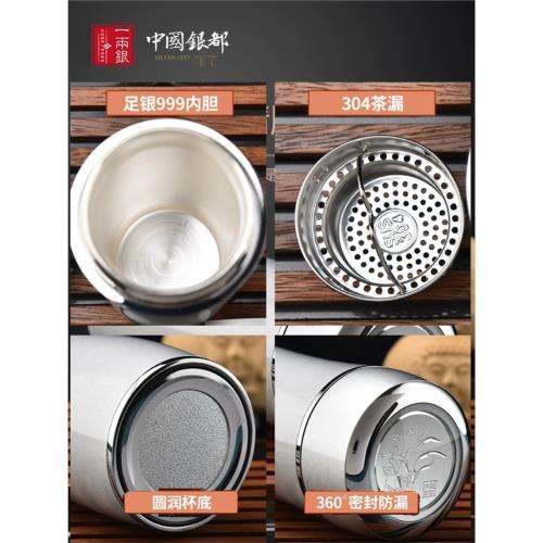 銀水杯999純銀內膽保溫杯足銀保齡球雪花銀茶杯男士女士送禮|保溫杯