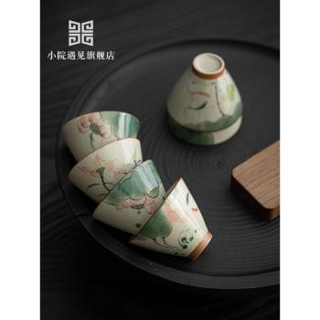 小院遇見 手繪荷花茶杯功夫茶具品茗杯單杯陶瓷斗笠杯喝茶小杯子
