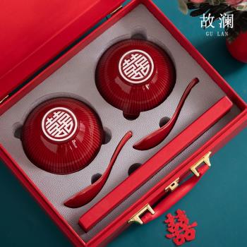 故瀾結婚碗筷套裝婚禮陪嫁喜碗一對陶瓷紅色婚禮對碗餐具新婚禮物