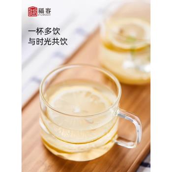 玻璃小茶杯帶把杯子功夫家用小容量玻璃杯150ml透明品茗杯喝茶杯