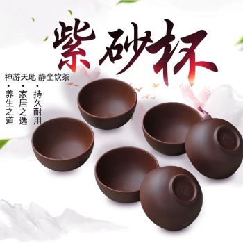 復古簡約紫砂杯品茗功夫陶瓷杯大小號主人杯茶碗茶具套裝直口杯子