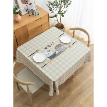 正方形桌布免洗防油防水家用餐桌方桌桌布高級日系風小桌布正方形