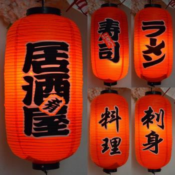 戶外防水pvc塑紙燈籠日式冬瓜壽司裝飾吊燈罩紅色料理折疊燈籠