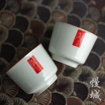 陶瓷慢城汝窯日式單個簡約茶杯