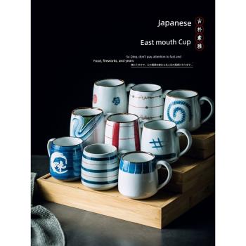 日式手繪陶瓷杯馬克杯家用喝水杯子個性茶杯早餐杯辦公室咖啡杯