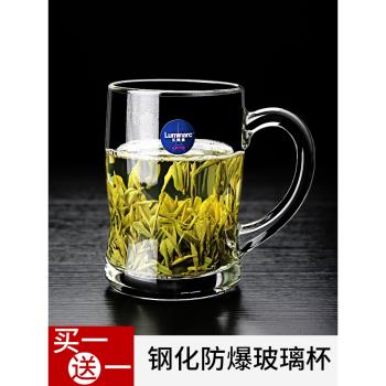 樂美雅玻璃杯家用水杯耐熱泡茶杯鋼化微波牛奶杯帶把早餐喝水杯子