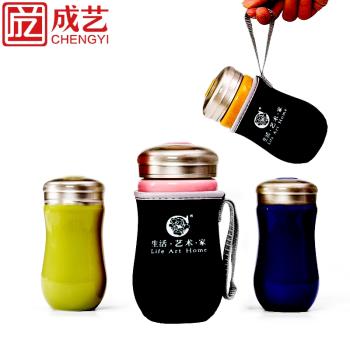 成藝陶瓷杯子隨手杯辦公室過濾茶杯能量杯隨行杯便攜旅行情侶杯