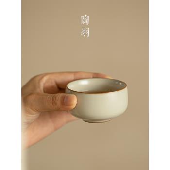 汝窯茶杯高檔個人專用陶瓷主人杯中式家用品茗杯喝茶泡茶杯子單杯