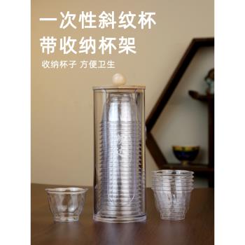 一次性功夫茶杯小號加厚透明家用商用招待喝茶杯子帶放置收納杯架