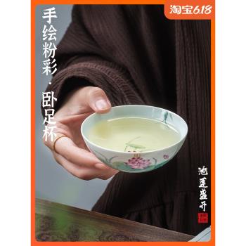景德鎮手工手繪荷花大口茶杯陶瓷功夫品茗主人杯單個茶具家用茶盞