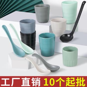祥源美北歐密胺餐具杯子商用塑料杯自助餐茶杯水杯創意勺湯勺勺子