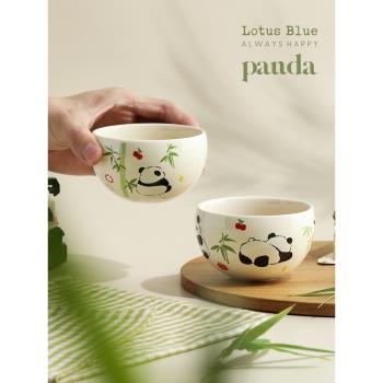 藍蓮花家居熊貓陶瓷手握杯蛋殼杯拉花杯精緻咖啡杯甜品杯網紅茶杯