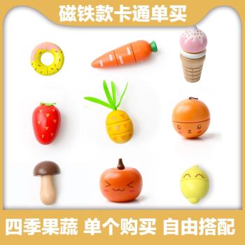 ToyWoo木制過家家玩具蔬菜水果甜品海鮮切切樂兒童益智玩具男女孩