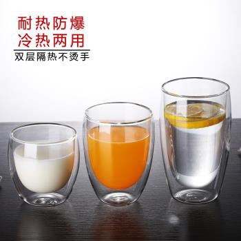 合口雙層透明玻璃水杯創意耐熱花茶杯隔熱杯冷飲牛奶果汁咖啡杯子
