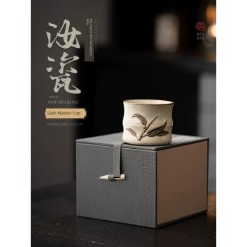 悟茶事 陶瓷主人杯單杯 創意豆黃汝窯中式高檔喝茶個人專用茶杯