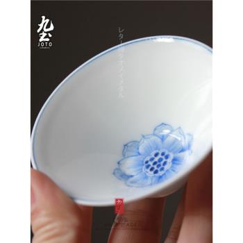 九土白瓷素雅古樸原創青花手工手繪茶杯小斗笠聞香杯陶瓷茶盞杯子
