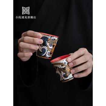 小院遇見 高階主人杯單杯陶瓷品茗杯個人專用茶盞男女士茶杯茶具