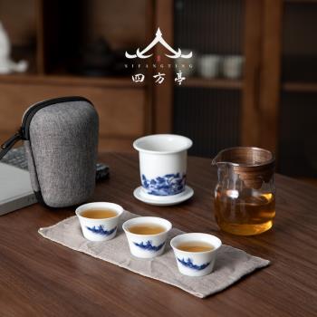 旅行茶具快客便攜式戶外個人專用一人簡易泡茶套裝功夫茶杯隨身