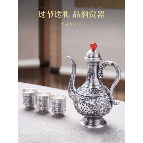 喬師傅手工做舊純銀999銀酒杯家用白酒杯烈酒杯小酒杯一口杯茶杯|酒杯