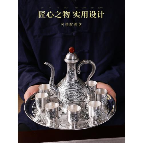 喬師傅手工做舊純銀999銀酒杯家用白酒杯烈酒杯小酒杯一口杯茶杯|酒杯