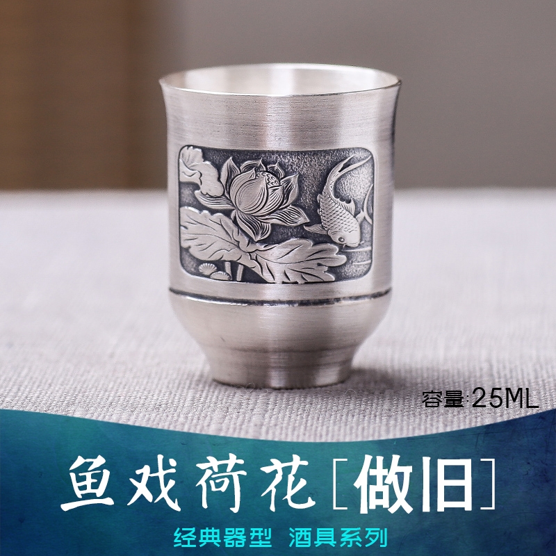 喬師傅手工做舊純銀999銀酒杯家用白酒杯烈酒杯小酒杯一口杯茶杯|酒杯