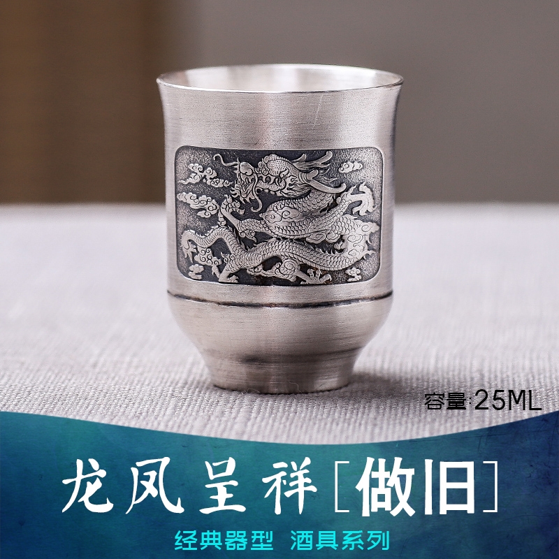 喬師傅手工做舊純銀999銀酒杯家用白酒杯烈酒杯小酒杯一口杯茶杯|酒杯