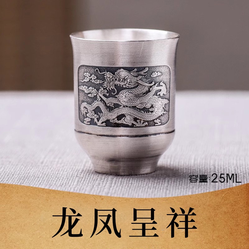 純銀 P.T 酒杯 平安閣 銀杯 美術品・アンティーク・コレクション 純銀